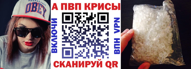 shop формула  Ижевск  A PVP VHQ 