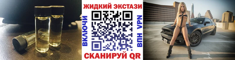 наркота  Ижевск  Бутират 1.4BDO 