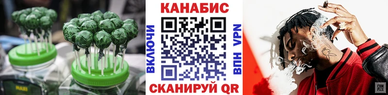 наркота  Ижевск  Печенье с ТГК конопля 