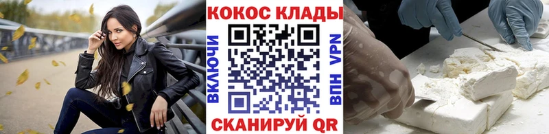 COCAIN 99%  Ижевск 