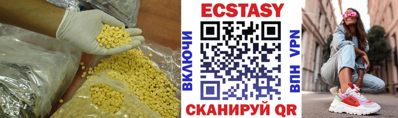 OMG ССЫЛКА  Ижевск  Экстази 250 мг 
