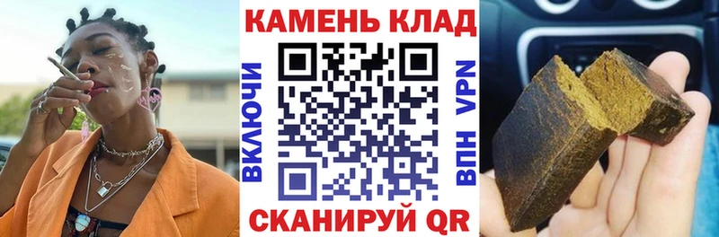 мега вход  Ижевск  ГАШ Изолятор 