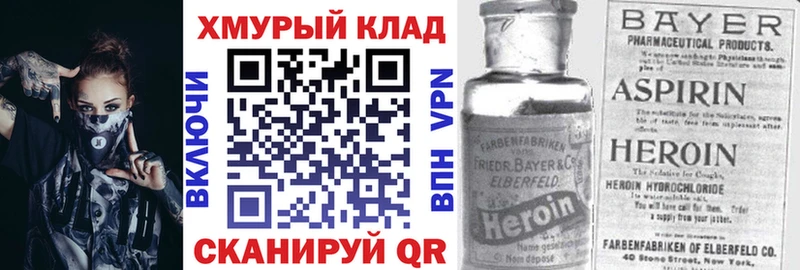 ГЕРОИН афганец  Ижевск 