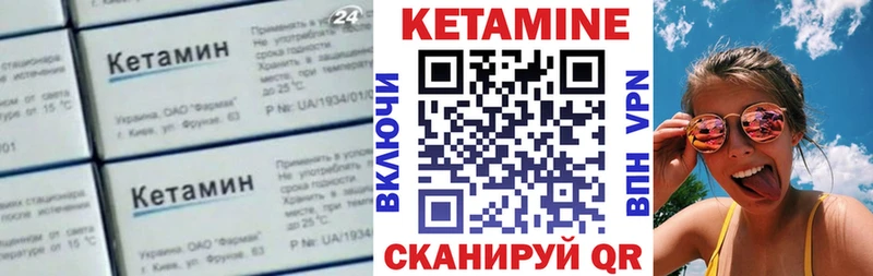 как найти наркотики  Ижевск  Кетамин ketamine 