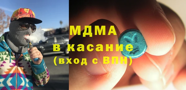 стафф Аркадак