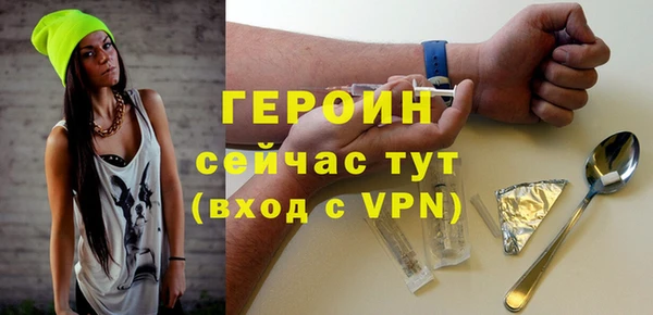эйфоретик Баксан