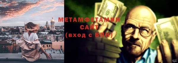 марихуана Армянск