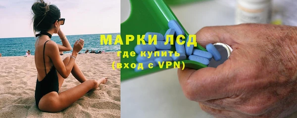 марихуана Армянск