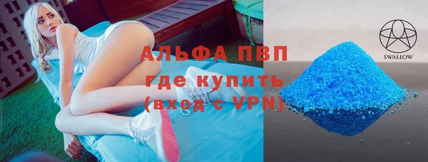 стафф Аркадак