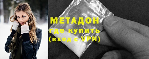 кристаллы Балахна