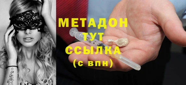 стафф Аркадак