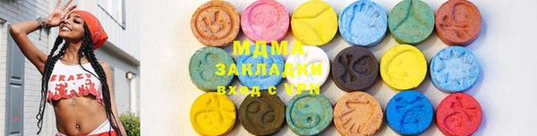 кристаллы Балахна