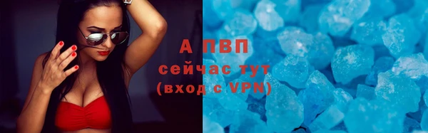 марихуана Армянск