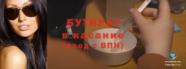 стафф Аркадак