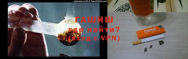 стафф Аркадак