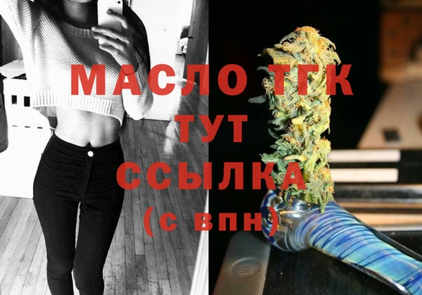 марихуана Армянск