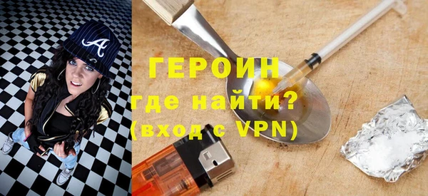 кристаллы Балахна