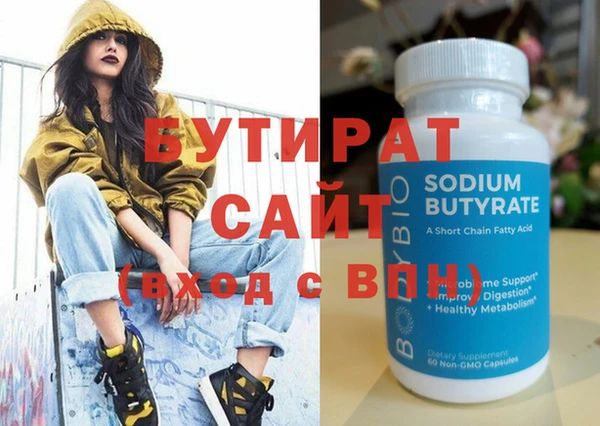 стафф Аркадак