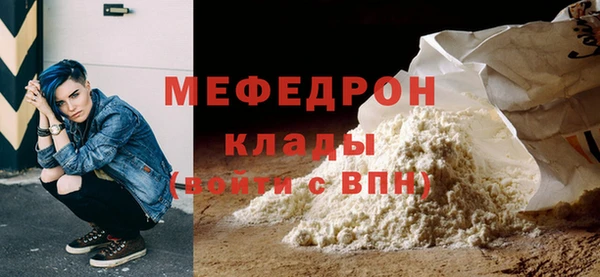 таблы Балабаново