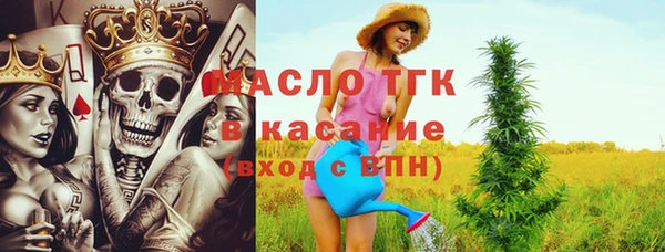 стафф Аркадак