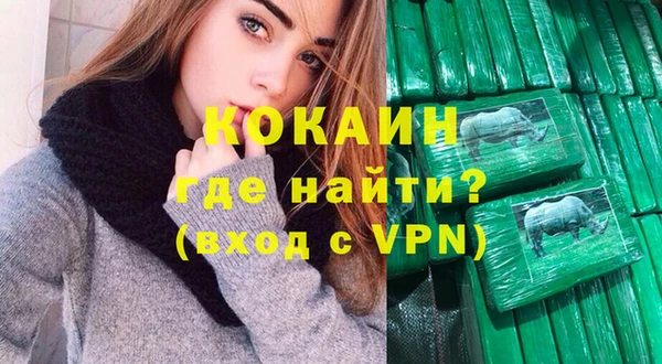 стафф Аркадак