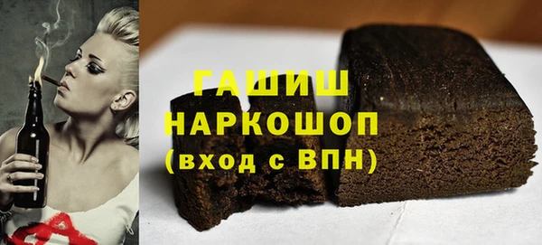 прущая мука Арсеньев