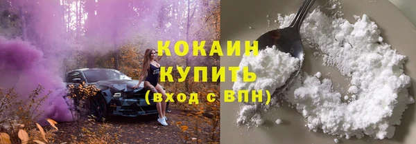 марихуана Армянск