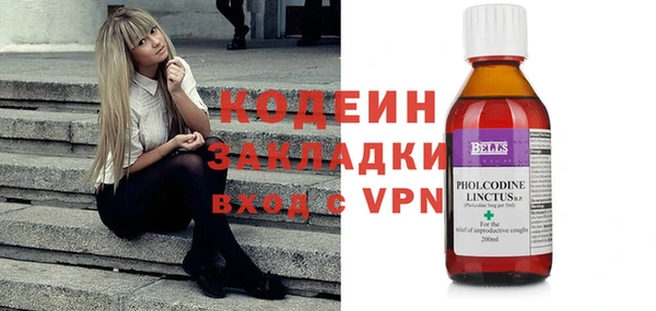 стафф Аркадак