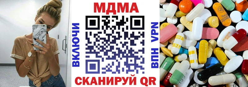 МЕГА ссылки  хочу   Ижевск  МДМА Molly 