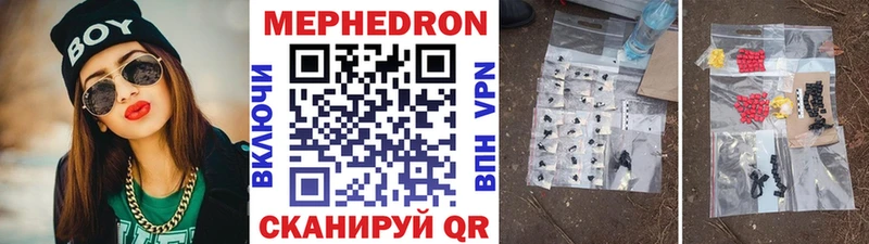 Мефедрон mephedrone  Ижевск 