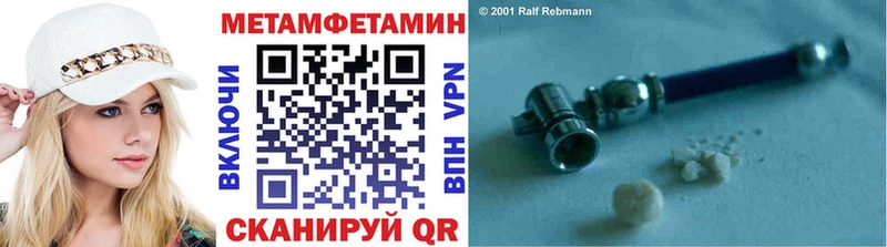 МЕТАМФЕТАМИН винт  hydra как зайти  Ижевск  наркошоп 