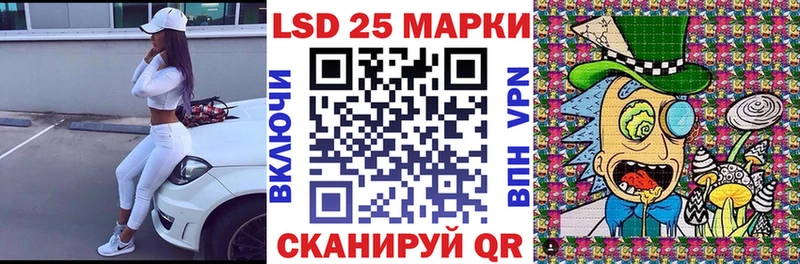 купить   Ижевск  Марки NBOMe 1,5мг 