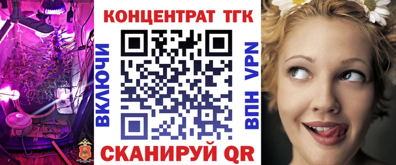 Дистиллят ТГК жижа  Ижевск 