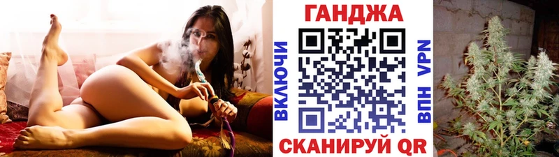Шишки марихуана планчик  купить   Ижевск 